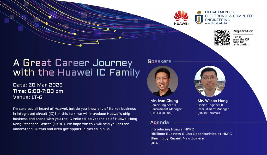 department-of-electronic-and-computer-engineering-a-great-career